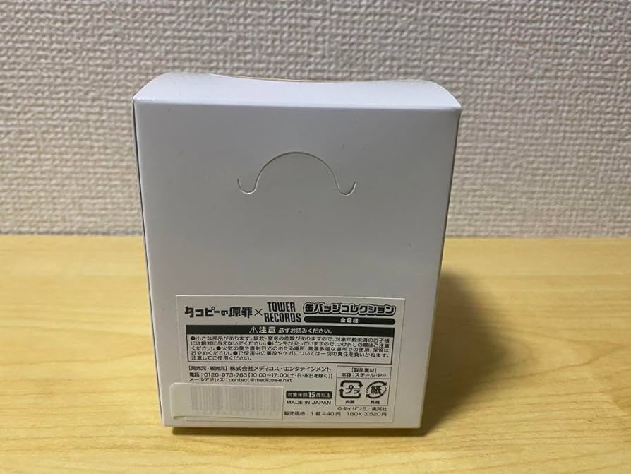 Amazon.co.jp: タコピーの原罪 漫画 タワレコ 缶バッジ ボックス